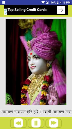 All God Mantra screenshot 8