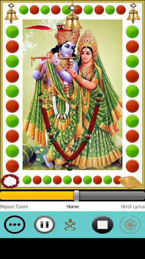 Barsane Wali Radhe screenshot 1