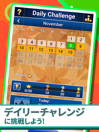 FreeCellソリティア：カードゲーム screenshot 9