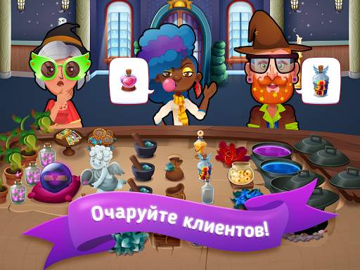 My Magic Shop скриншот 7