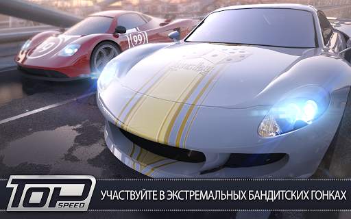 Top Speed: Drag & Fast Racing скриншот 23