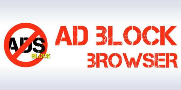 No Ad Internet Browser screenshot 1