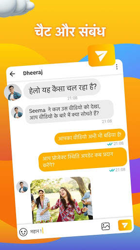 Welike - स्टेटस वीडियो डाउनलोड स्क्रीनशॉट 5