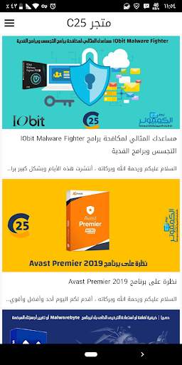 نبض الكمبيوتر screenshot 8