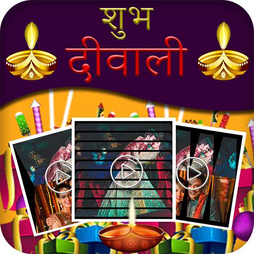 Diwali Video Maker - Photo and Music Editor 1.2
