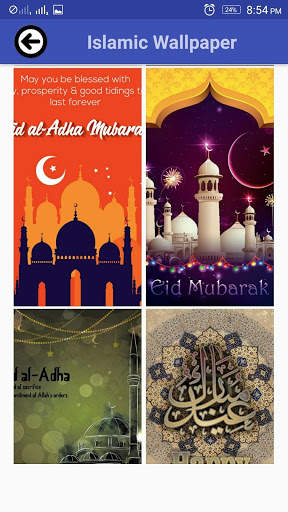 Islamic Wallpaper screenshot 6