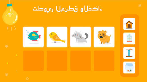 Tiny Puzzle - ألعاب تعليمية 3 تصوير الشاشة