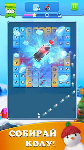 Brick Ball Blast скриншот 3