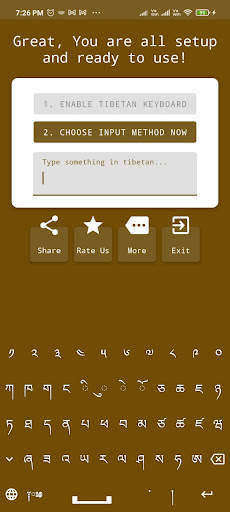 Tibetan Keyboard screenshot 3