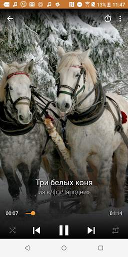 Новогодние детские песенки скриншот 2
