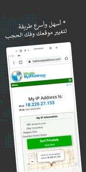 مامبا VPN 4 تصوير الشاشة