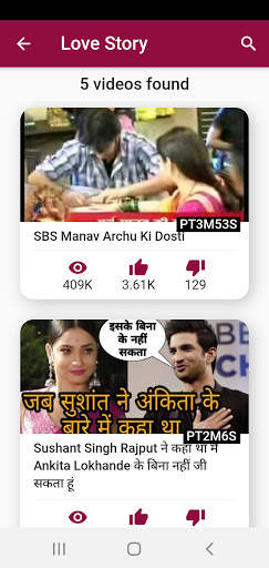 Sushant and Archana Pavitra Rishta screenshot 7