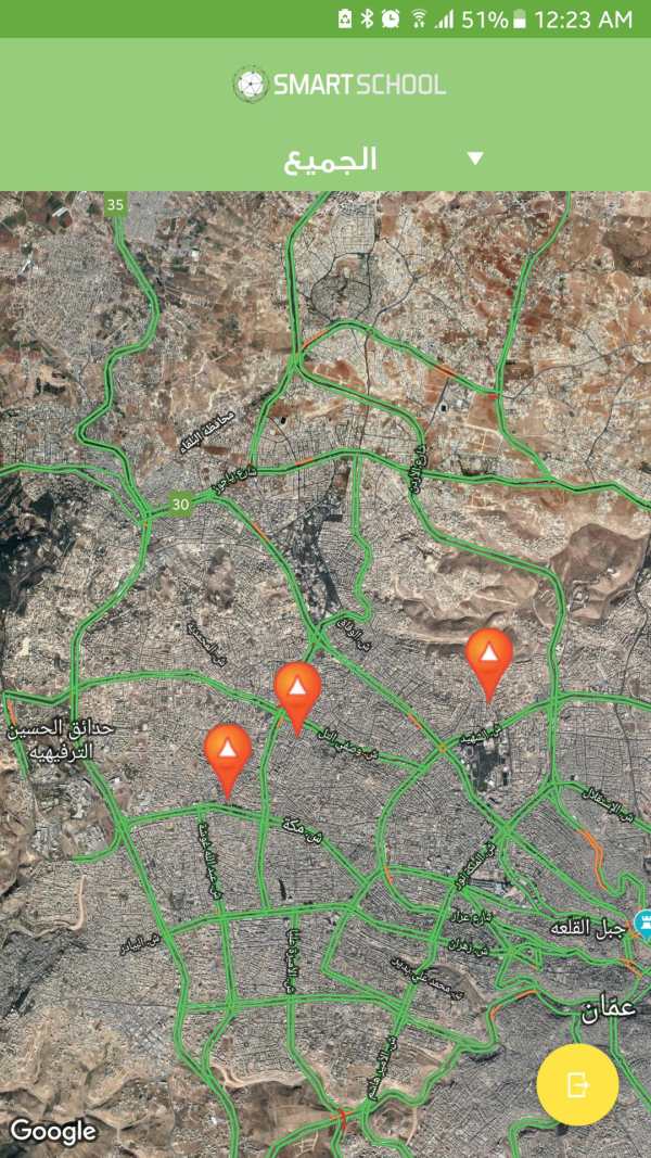 سمارت سكول - تطبيق الأهالي screenshot 4