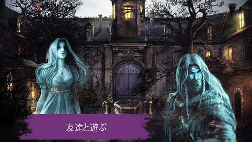 Panic Room | 秘密の家 screenshot 1