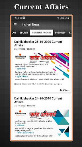 Inshort - News Summary screenshot 6