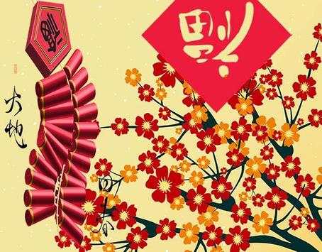 Card App - Chinese New Year screenshot 4
