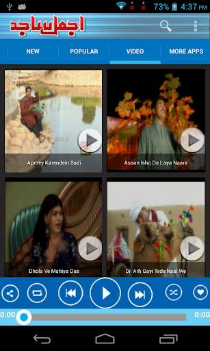 Ajmal Sajid screenshot 5
