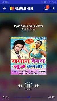 Pragati Film - Bhojpuri Songs screenshot 2
