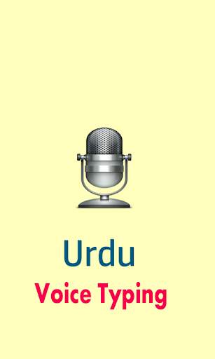 Urdu Voice Typing Urdu Speech To Text 1 تصوير الشاشة