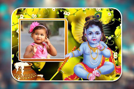 Vishu Photo Frames screenshot 5