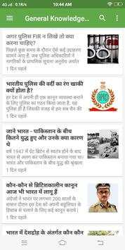 HEN Lite screenshot 5