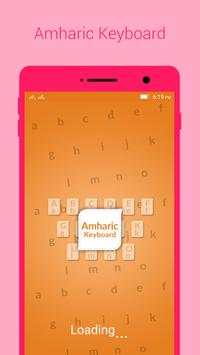 Amharic Keyboard 1 تصوير الشاشة