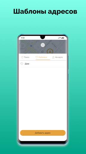 Grand-Taxi screenshot 7