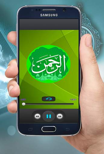 Quran Pak Surah Offline screenshot 5