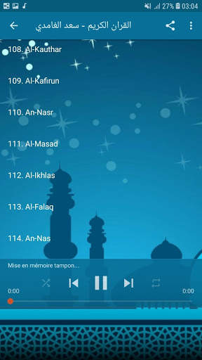 Holy Quran - Saad Al-Ghamdi screenshot 5