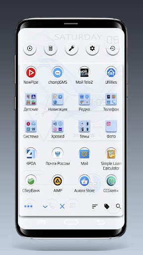 Smoke Theme for Total Launcher screenshot 3
