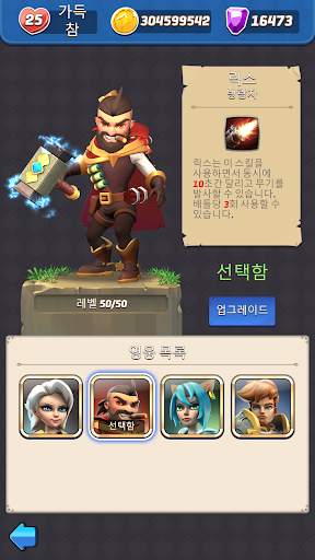 아케이드 헌터: 검, 총 & 마법 screenshot 6