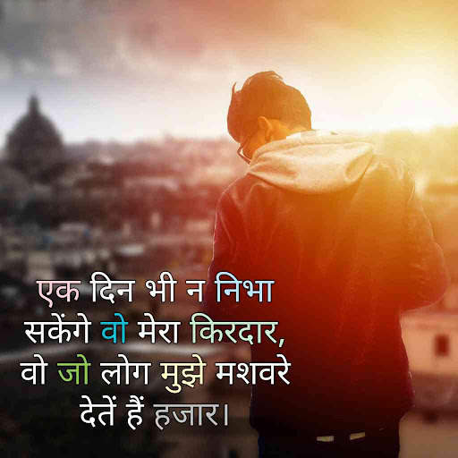 Dadagiri Status and SMS, GIF & Message Pictures screenshot 8