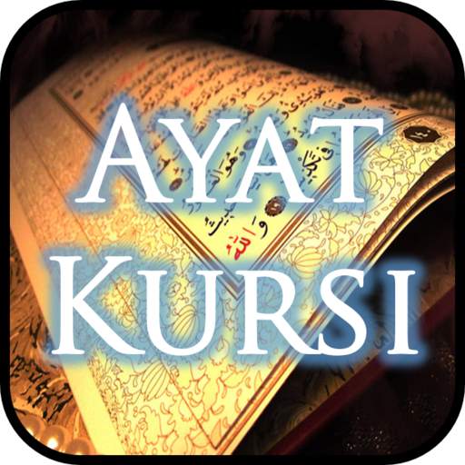 Ayat Kursi Audio   Teks 5.7.0