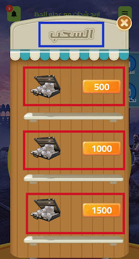 Hurry up to win pubg wrenches screenshot 7