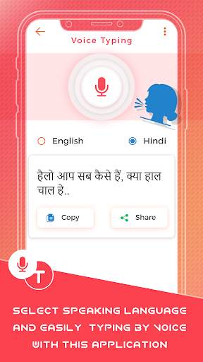 Hindi Keyboard screenshot 4