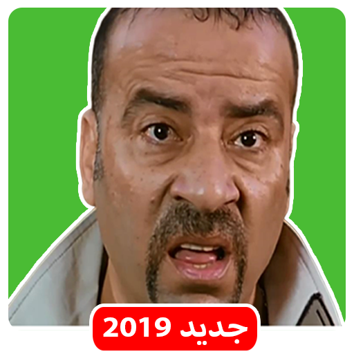 Stickers Arabia 2019 - WAStickerApps icon