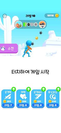 드로우 해머 - 나만의 해머 그리기 screenshot 6