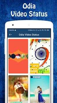 Odia Video Status screenshot 2