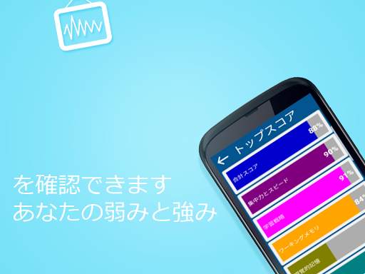 マインド・ゲーム screenshot 4