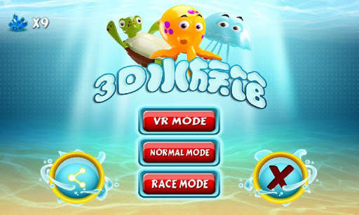 fish 3D screenshot 2