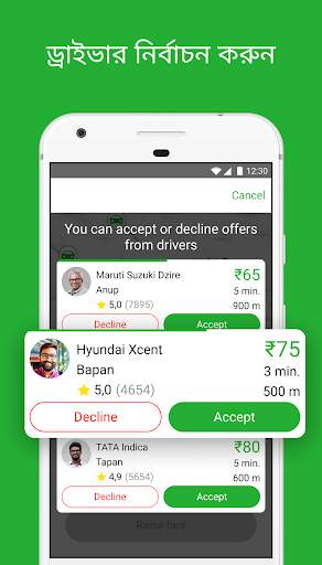 inDriver:আপনার ভাড়া অফার করুন screenshot 4