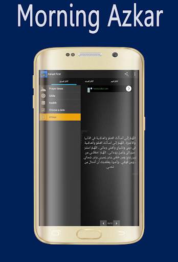 Salaat First Lite - Azan screenshot 3