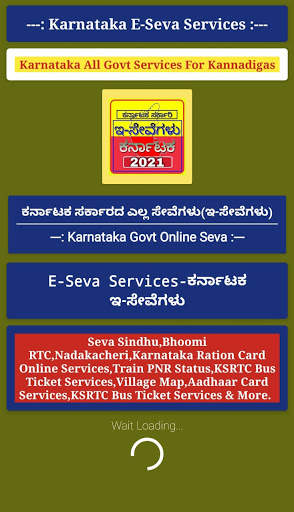 ಇ-ಸೇವೆಗಳು-E Seva Karnataka. screenshot 1