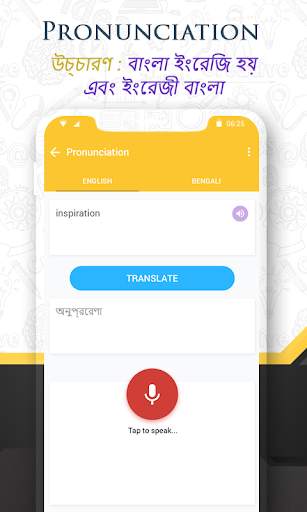Bangla English Translator : Learn English screenshot 6