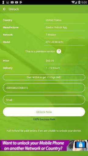 Free Mobile SIM Unlock for HTC on ATT Network screenshot 4