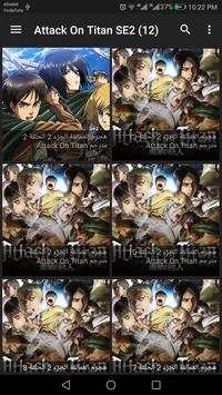 attack on titan screenshot 3