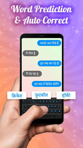 Hindi Keyboard: Hindi Language Keyboard Typing screenshot 2