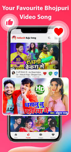 Ankush Raja Song - bhojpuri gana ,bhojpuri song screenshot 5
