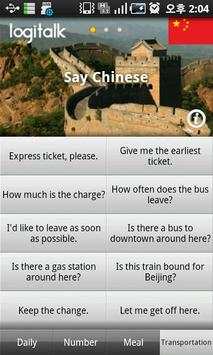 Say Chinese Free (Learn&Speak) screenshot 1