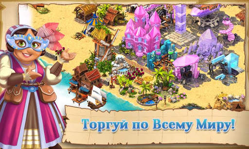 Shipwrecked:Остров остров скриншот 3